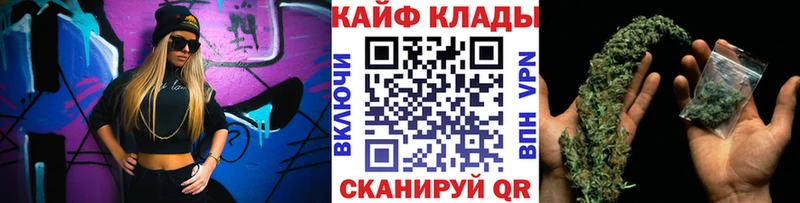 Купить наркотик аптеки Яранск Кокаин  Меф мяу мяу  Alpha-PVP  Бутират  ГАШ  Каннабис 