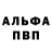 АМФЕТАМИН VHQ HENRY FERRER