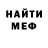 КЕТАМИН VHQ Svyatoslav Vecherko