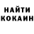 ТГК жижа Leslie Hou