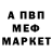 Первитин витя OXYsmART