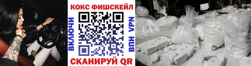 COCAIN VHQ Яранск