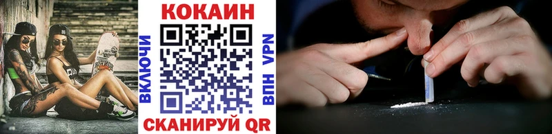 Кокаин 97%  Яранск 