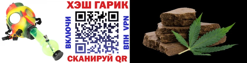 ГАШ ice o lator  где найти наркотики  kraken онион  Яранск 