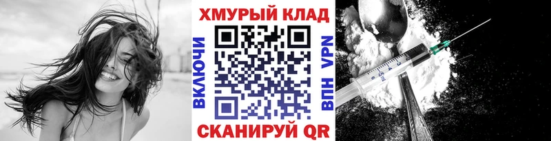 ГЕРОИН афганец  магазин продажи наркотиков  Яранск 