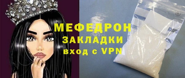 сатива Абдулино