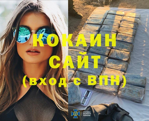 сатива Абдулино