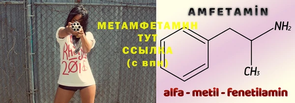 сатива Абдулино