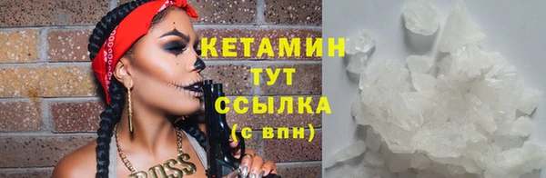 ECSTASY Абаза