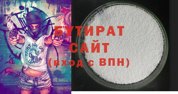 ECSTASY Абаза