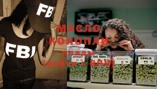 эйфоретик Абинск