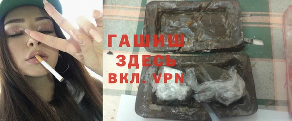 эйфоретик Абинск