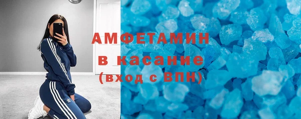 сатива Абдулино