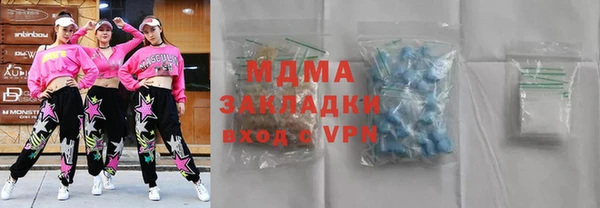 эйфоретик Абинск
