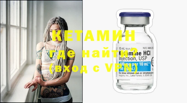 ECSTASY Абаза