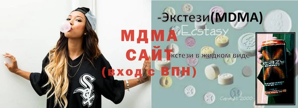 ECSTASY Абаза