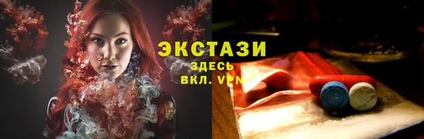 эйфоретик Абинск