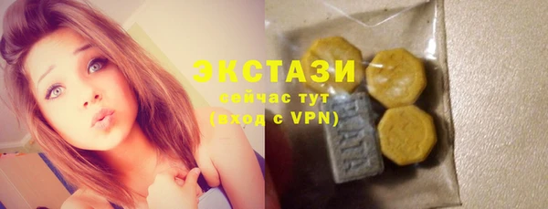альфа пвп VHQ Вяземский