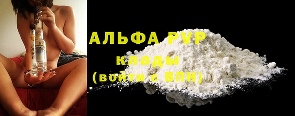 сатива Абдулино