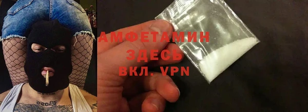 эйфоретик Абинск