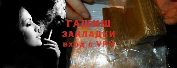 сатива Абдулино