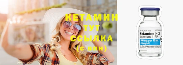 ECSTASY Абаза