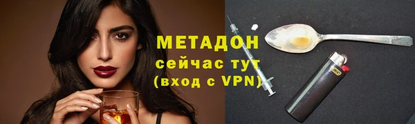 ECSTASY Абаза