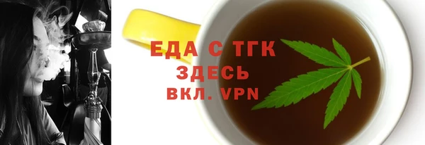 ECSTASY Абаза