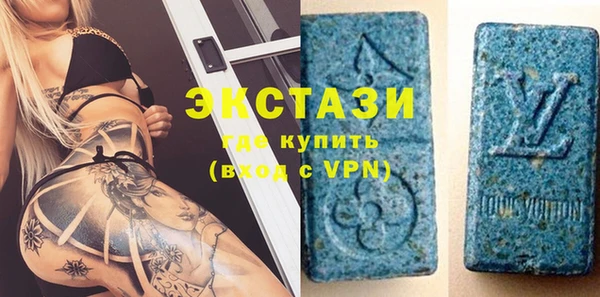 сатива Абдулино