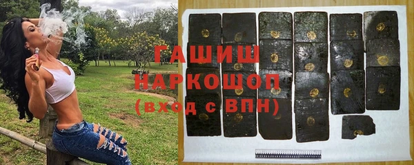 сатива Абдулино