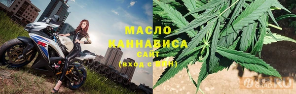 сатива Абдулино