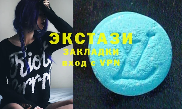 сатива Абдулино