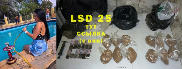 сатива Абдулино
