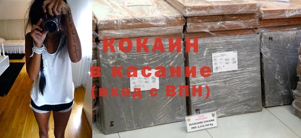 эйфоретик Абинск
