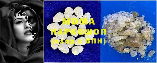 эйфоретик Абинск