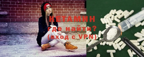 ECSTASY Абаза