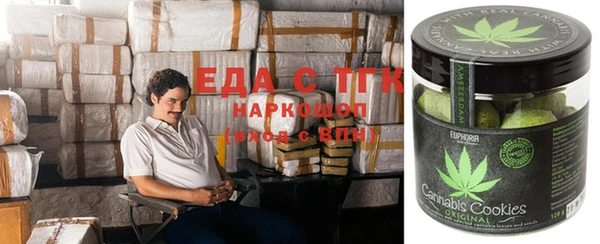 сатива Абдулино