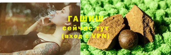 ECSTASY Абаза