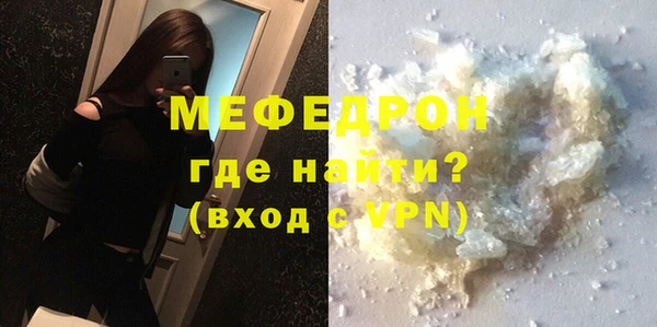 ECSTASY Абаза