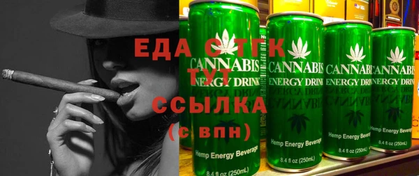 эйфоретик Абинск