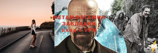 ECSTASY Абаза