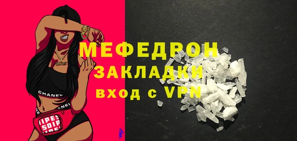 ECSTASY Абаза