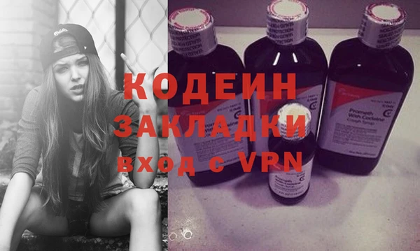 эйфоретик Абинск