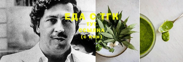 эйфоретик Абинск