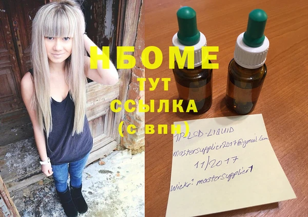 эйфоретик Абинск