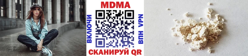 ОМГ ОМГ как зайти  Яранск  MDMA crystal 