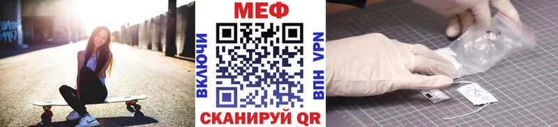 МЕФ кристаллы наркота Яранск