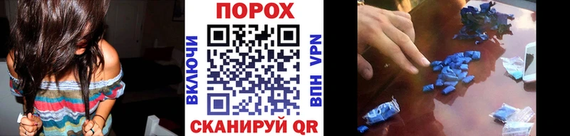 купить наркотики цена  Яранск  МЕТАМФЕТАМИН Methamphetamine 