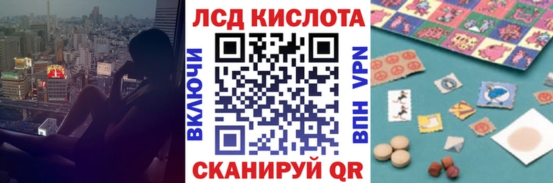 Наркотические марки 1,8мг OMG зеркало Яранск