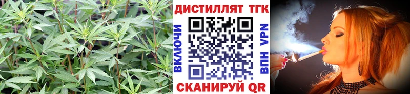 ТГК THC oil  omg ссылка  Яранск 